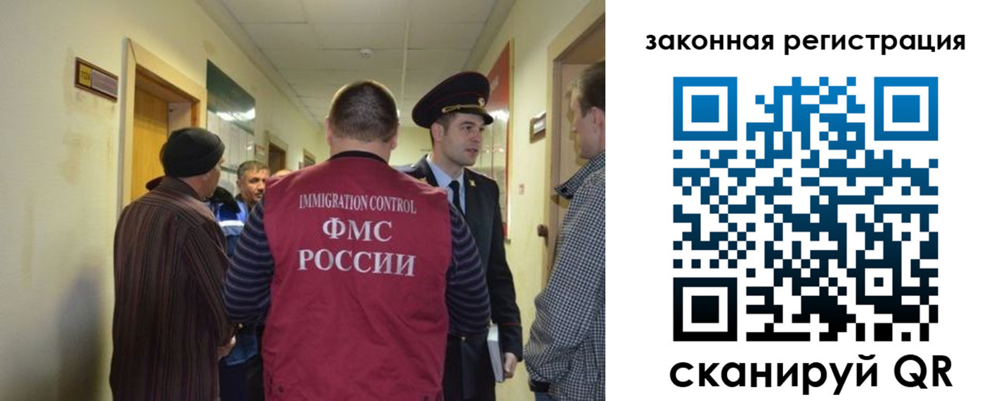 прописка для военкомата в Михайловке