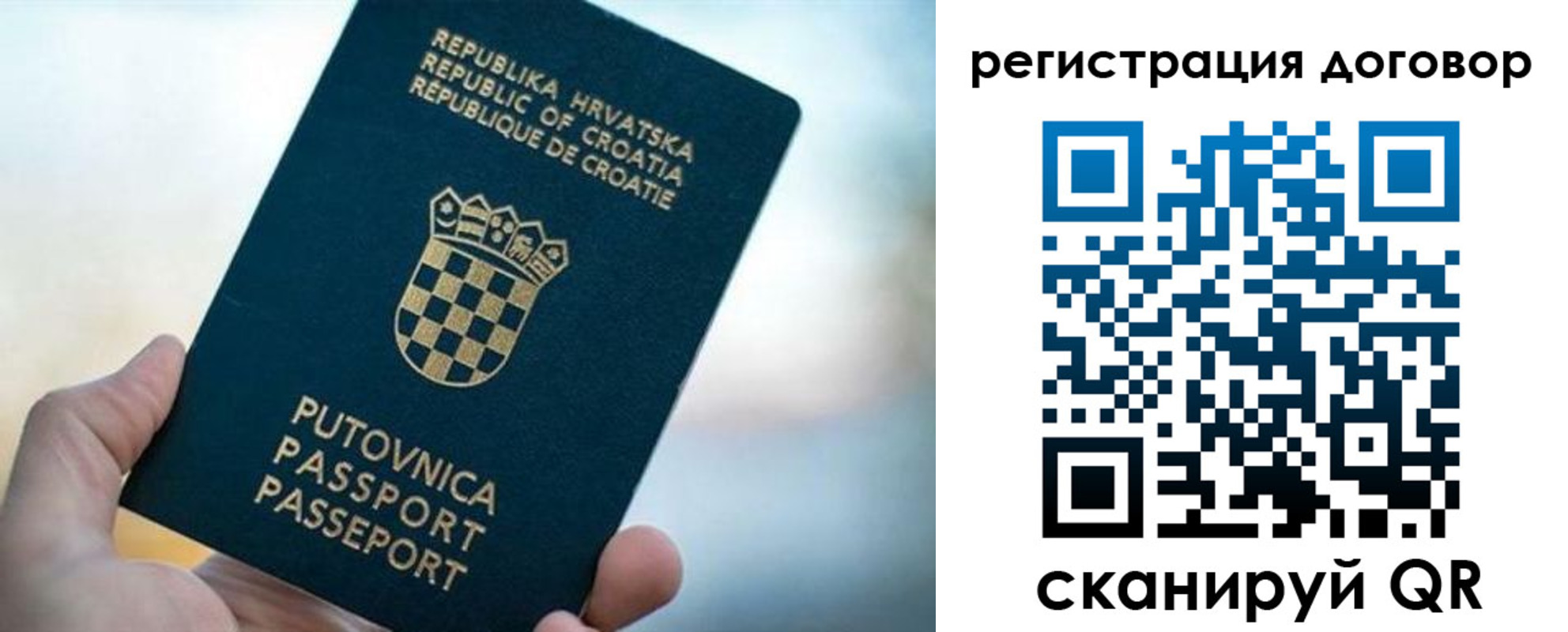 прописка для кредита в Михайловке