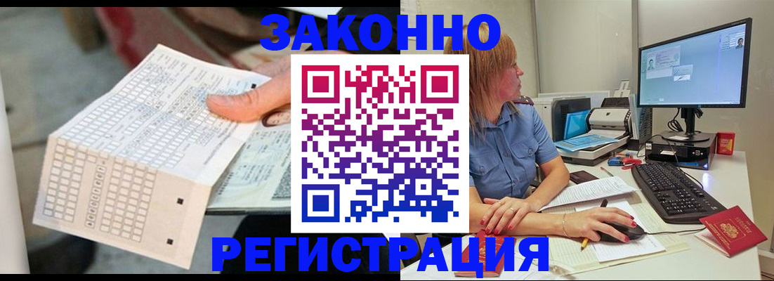 регистрация для дет. сада в Михайловке