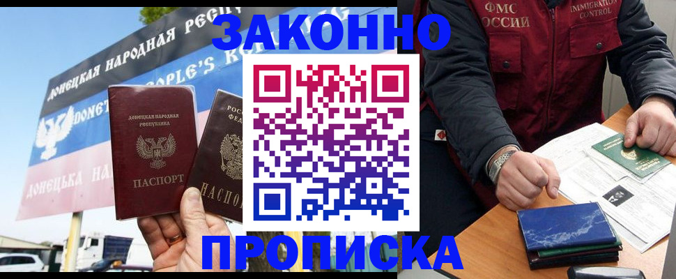 регистрация для дет. сада в Михайловке