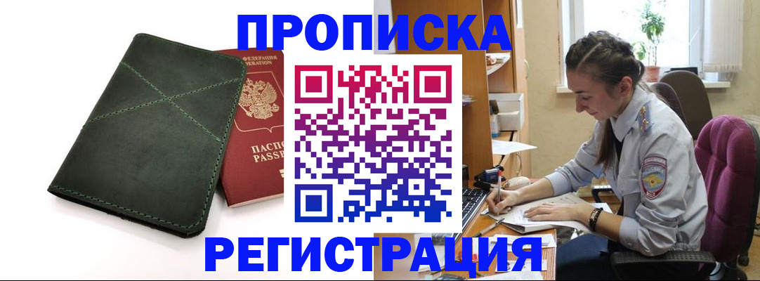 регистрация для дет. сада в Михайловке