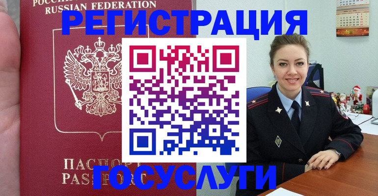 регистрация для школы в Михайловке