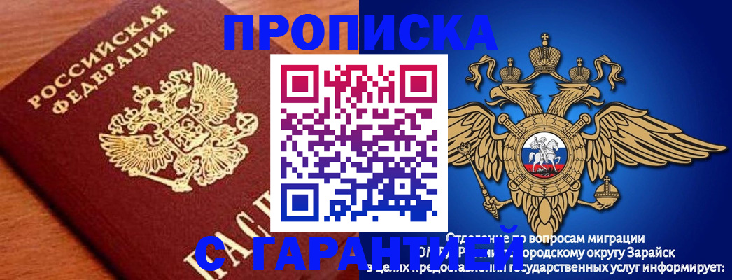 регистрация для дет. сада в Михайловке